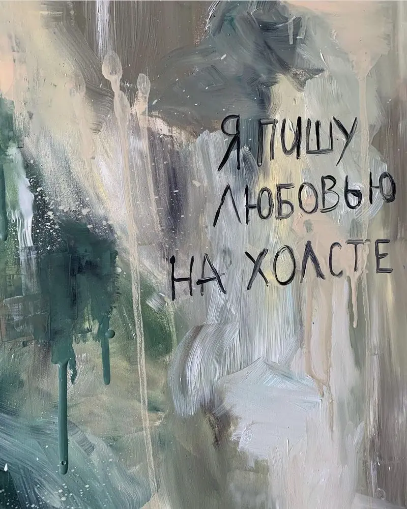 Арт и вино